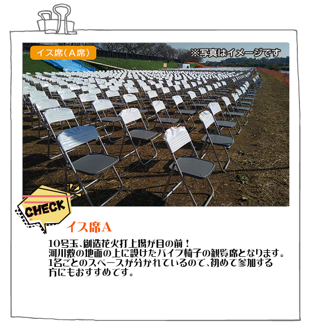 02.土浦全国花火競技大会