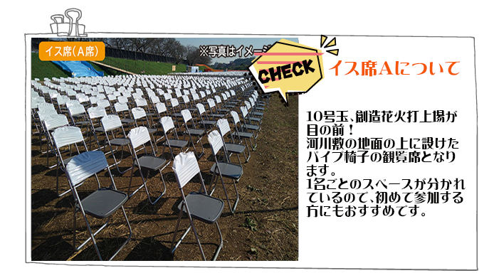 02.土浦全国花火競技大会
