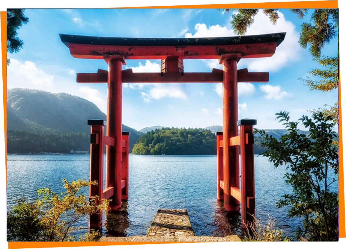九頭龍神社