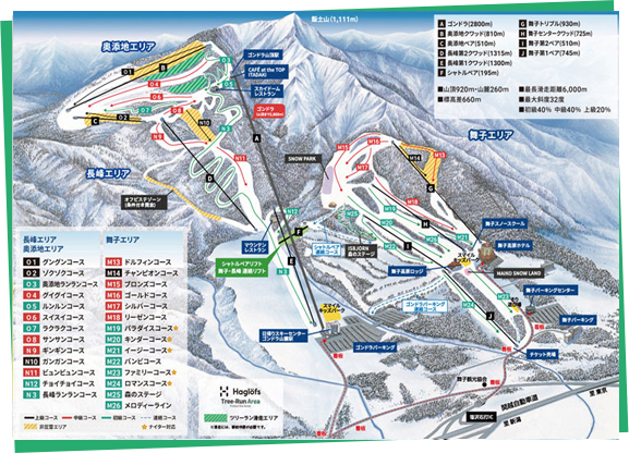 バスツアーで行く舞子スノーリゾート